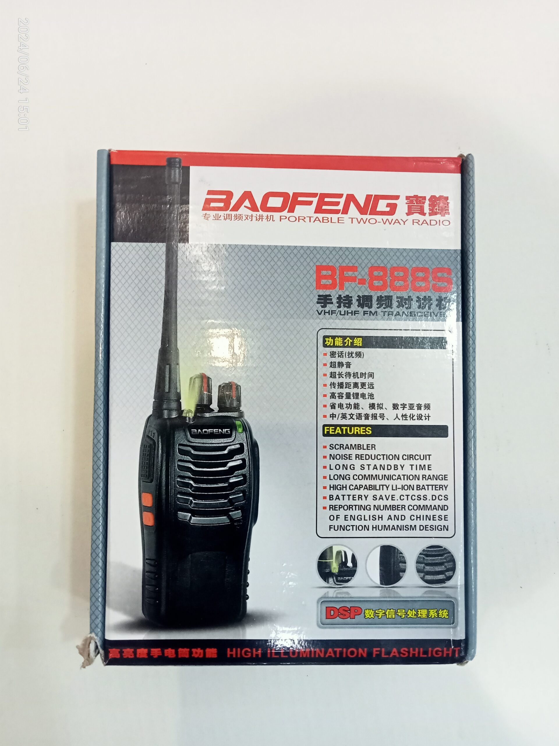 baofeng portable two way radio image